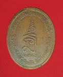 13046 เหรียญหลวงพ่อทวีศักดิ์(เสือดำ) วัดศรีนวลธรรมวิมล กรุงเทพ เนื้อทองแดง 18