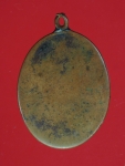 13055 เหรียญพระพุทธ ปางสมาธิ ห่วงเชื่อมเก่า ยุคก่อน พ.ศ. 2500 เนื้อทองแดงสภาพใช้ 3