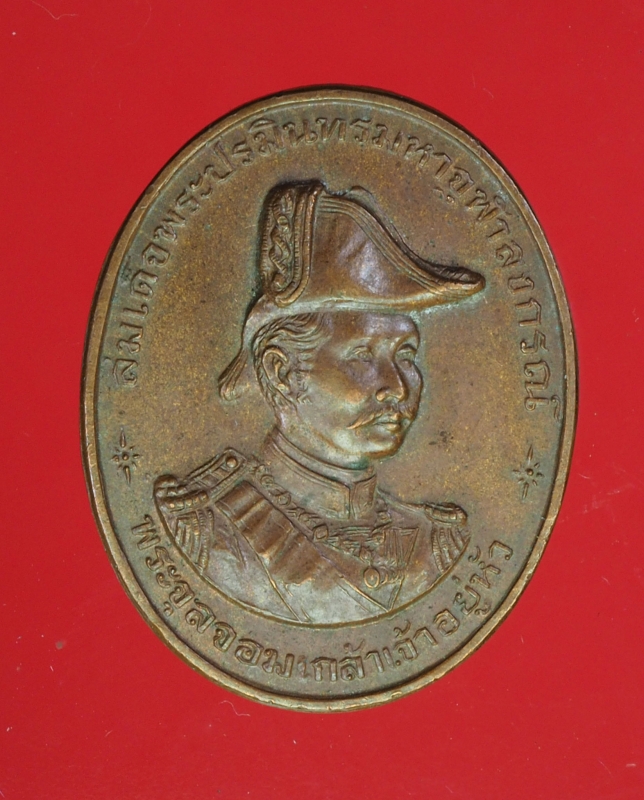 13046 เหรียญหลวงพ่อทวีศักดิ์(เสือดำ) วัดศรีนวลธรรมวิมล กรุงเทพ เนื้อทองแดง 18