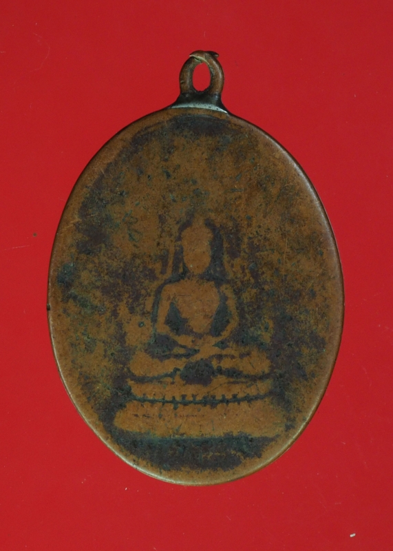 13055 เหรียญพระพุทธ ปางสมาธิ ห่วงเชื่อมเก่า ยุคก่อน พ.ศ. 2500 เนื้อทองแดงสภาพใช้ 3