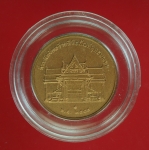 12984 เหรียญที่ระลึกในหลวงรัชกาลที่ 9 สร้างพิพิธภัณฑ์ พ.ศ. 2549 พุทธมลฑล 5