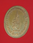 13065 เหรียญหลวงพ่อทวีศักดิ์(เสือดำ) วัดศรีนวลธรรมาวิมล กรุงเทพ เนื้อทองแดง 18