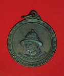 13069 เหรียญสมเด็จพระนเรศวรมหาราช หลังยุทธหัตถี ดอนเจดีย์ 84