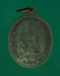 13098 เหรียญหลวงพ่อกุหลาบ วัดถ้ำบ่อทอง ลพบุรี ปี 2545 เนื้อทองแดงรมดำ 69
