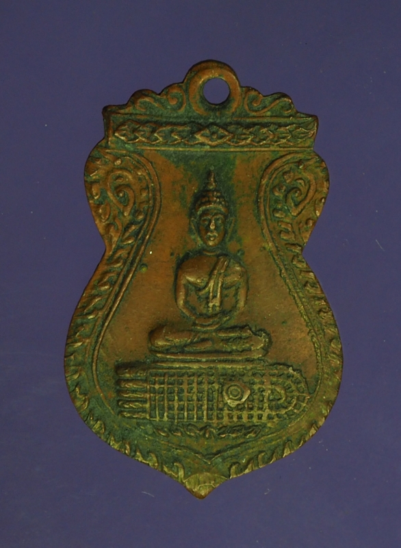 13115 เหรียญพระพุทธบาท วัดพระพุทธบาท สระบุรี ปี 2500 เนื้อทองแดง 10.3