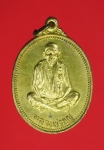 13126 เหรียญหลวงพ่อคูณ วัดบ้านไร่ รุ่นคุณพระเทพประทานพร กระหลั่ยทอง 38.1