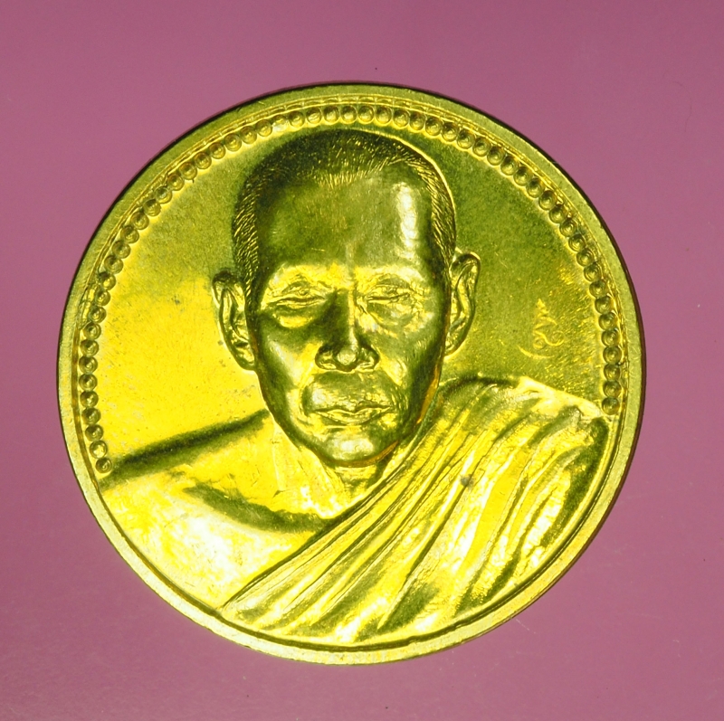 13149 เหรียญหลวงพ่อฉาบ วัดศรีสาคร สิงห์บุรี ปี 2550 กระหลั่ยทอง 82