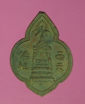13155 เหรียญพระพุทธบาท วัดพระพุทธบาทสระบุรี ประมาณปี 2500  เนื้อทองแดง 10.3