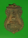13179 เหรียญพระพุทธบาท วัดอนงค์ กรุงเทพ ปี 2497 ห่วงเชื่อม เนื้อทองแดง 10.3