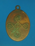 13199 เหรียญหลวงพ่อลพ วัดโบสถ์ อินทร์บุรี ปี 2487 เนื้อทองแดง 82