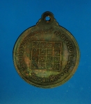 13209 เหรียญเลื่อนสมณศักดิ์ หลวงพ่อตาบ วัดมะขามเรียง สระบุรี ปี 2528 เนื้อทองแดง 81
