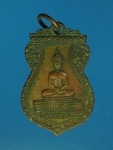 13211 เหรียญพระพุทธบาท วัดอนงค์ กรุงเทพ ปี 2497 เนื้อทองแดง ห่วงเชื่อมเก่า 10.3