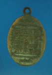13212 เหรียญหลวงพ่อจาด ที่ระลึกงานยกช่อฟ้า ไม่ทราบที่ เนื้อทองแดง 3