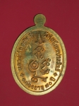13220 เหรียญหลวงพ่อสวัสดิ์ วัดโพธิ์เทพประสิทธิ์ ลพบุรี มีจาร เนื้อทองแดง 10.3