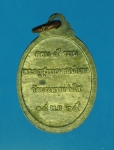 13283 เหรียญพระครูสุวรรณคณาภิบาล วัดบรรหารแจ่มใส่ สุพรรณบุรี เนื้่อนวะ 84