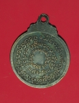 13342 เหรียญหลวงปู่แหวน สุจิณโณ วัดดอยแม่ปั่ง เชียงใหม่ 31