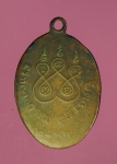 13387 เหรียญหลวงพ่อเช็ก วัดทองธรรมชาติ ราชบุรี ปี 2499 เนื้อทองแดง 68