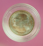 13430 เหรียญในหลวงรัชกาลที่ 9 ที่ระลึกสร้างนึกนวมินทร์ รพ.จุฬา เนื้อทองแดง 16