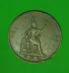 13454 เหรียญกษาปณ์ในหลวงรัชกาลที่ 5 พระเศียรตรง ร.ศ. 122 เนื้อทองแดง 17