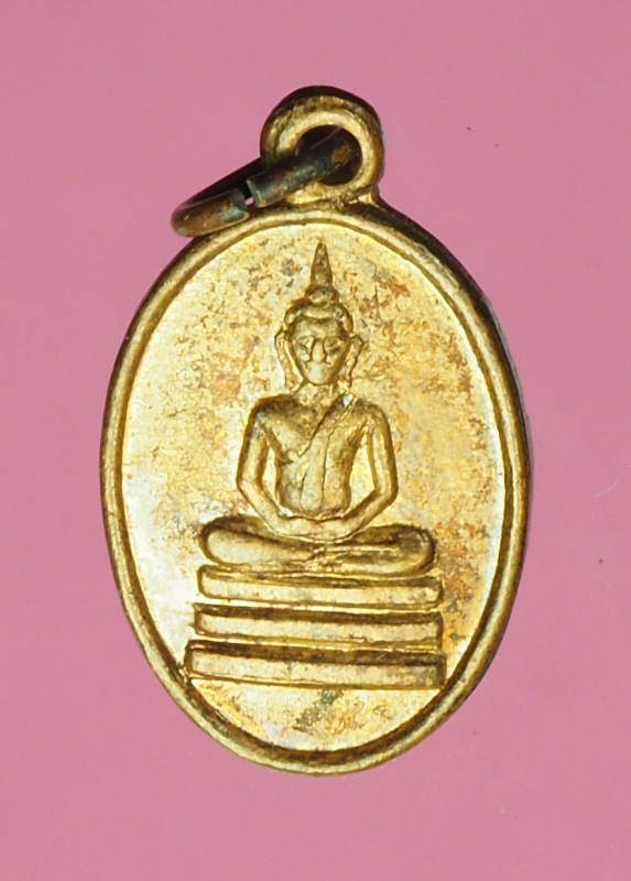 13436 เหรียญพระพุทธ วัดพระพุทธบาท สระบุรี ปี 2517 เนื้อทองแดง 81