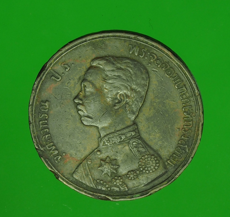 13454 เหรียญกษาปณ์ในหลวงรัชกาลที่ 5 พระเศียรตรง ร.ศ. 122 เนื้อทองแดง 17