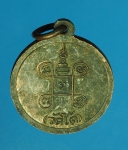 13473 เหรียญกลม หลวงพ่อเปลี่ยน วัดใต้ กาญจนบุรี เนื้อทองแดง 20