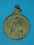 13480 เหรียญหลวงพ่อฉาบ วัดศรีสาคร สิงห์บุรี ปี 2536 เนื้อทองแดง 82