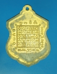 13483 เหรียญพระเจ้าตนหลวง พะเยา กระหลั่ยทอง 58