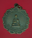 13534 เหรียญพระพุทธ หลังสมเด็จพุฒจารย์โต วัดเทพากร กรุงเทพ ปี 2515 หลวงพ่อกวยปลุกเสก 10.3