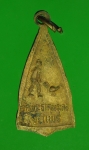 13553 เหรียญพระพุทธ วัดพระธาตุพระลอ แพร่ เนื้อทองแดง 57