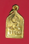 13588 เหรียญไพรีพินาศ ครบ 100 ปี ปี 2556 กระหลั่ยทอง 10.3