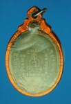 13617 เหรียญหลวงพ่อทอง วัดในเรืองศรี เพชรบูรณ์ เนื้อทองแดง 50