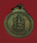 13674 เหรียญหลวงพ่อเพี้ยน หลังพระพิฆเนศ วัดเกริ่นกฐิน ลพบุรี 10.3