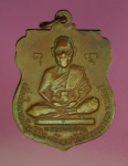 13735 เหรียญหลวงพ่อสาย วัดคีรีธรรมมาราม ลพบุรี ปี 2519 เนื้อทองแดง 69