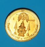 13756 เหรียญในหลวงรัชกาลที่ 5 หมายเลขเหรียญ 1835 วัดเทพศิรินทร์ เนื้อทองแดง 10.3