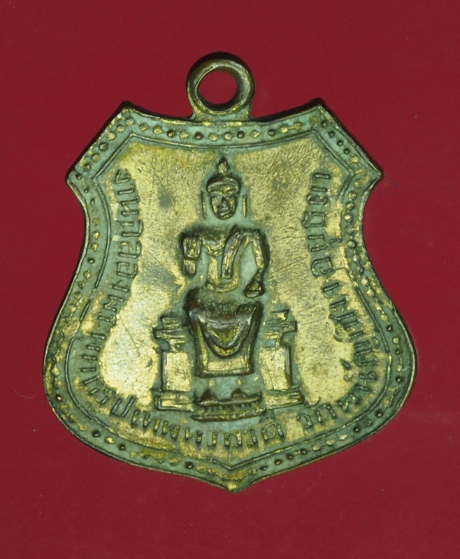 13675 เหรียญพระพุทธรูปเทพทราวดี วัดพนันเชิง อยุธยา ปี 2511 กระหลั่ยทอง 50