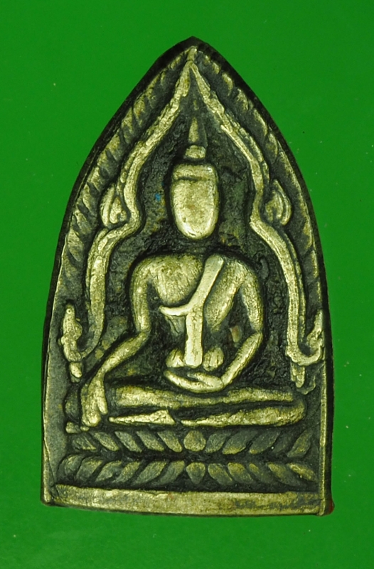 13717 เหรียญพระพุทธชินราช หลวงพ่อเงิน วัดดอนยายหอม นครปฐม  เนื้ออัลปาก้า 36