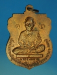 13764 เหรียญพระพุทธชินราช วัดคีรีธรรมาราม ลพบุรี ปี 2519 เนื้อทองแดง 69