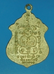 13797 เหรียญหลวงพ่อนนท์ วัดหนองโพธิ์ นครนายก ชุบนิเกิล 35