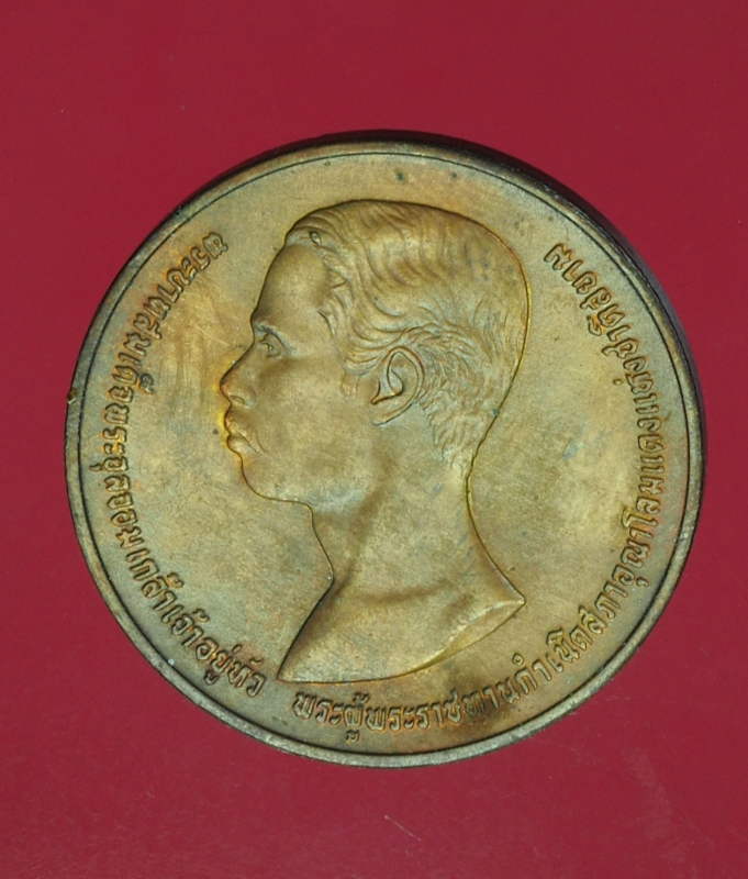 13802 เหรียญครบรอบ 100 ปี สภากาชาดไทย บล็อกกองกษาปณ์  17
