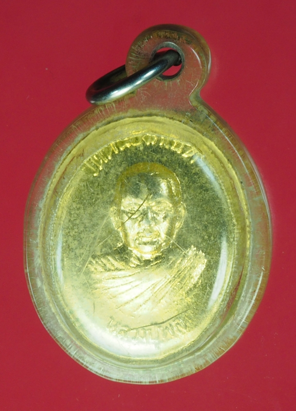 13808 เหรียญหลวงปุ่พล วัดหนองคณฑี สระบุรี 81