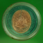 13869 เหรียญหลวงพ่อแพ วัดพิกุลทอง สิงห์บุรี 82