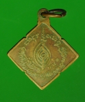 13881 เหรียญกรมหลวงชุมพร เขตอุดมศักดิ์ รุ่น วีรกรรม เนื้อทองแดง 10.3