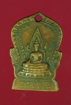 13922 เหรียญหลวงพ่อทองอยู่ วัดบางเสร่ ชลบุรี ปี 2513 เนื้อทองแดง 26