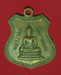 13924 เหรียญพระพุทธโสธร หลังหลวงพ่อฉิ่ง วัดบางพระ ชลบุรี 26