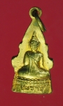 13927 พระักริ่งพุทธชินราช พิษณุโลก เนื้อทองเหลือง ไม่ทราบปีสร้าง 7