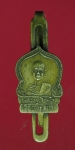 13930 เหรียญพระครูสันติ วัดบ่อกระดาน ราชบุรี 68