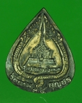 13955 เหรียญหยดน้ำหลวงปู่มัง วัดเทพกุญชร ลพบุรี 10.3