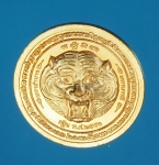 13960 เหรียญหลวงพ่อเพี้ยน วัดเกริ่นกฐิน ลพบุรี เนื้อทองแดงผิวไฟ 10.3