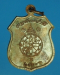 13972 เหรียญหลวงพ่อคูณ วัดบ้านไร่ อนุรักษ์ชาติ ปี 2538 เนื้่อทองแดง 38.1